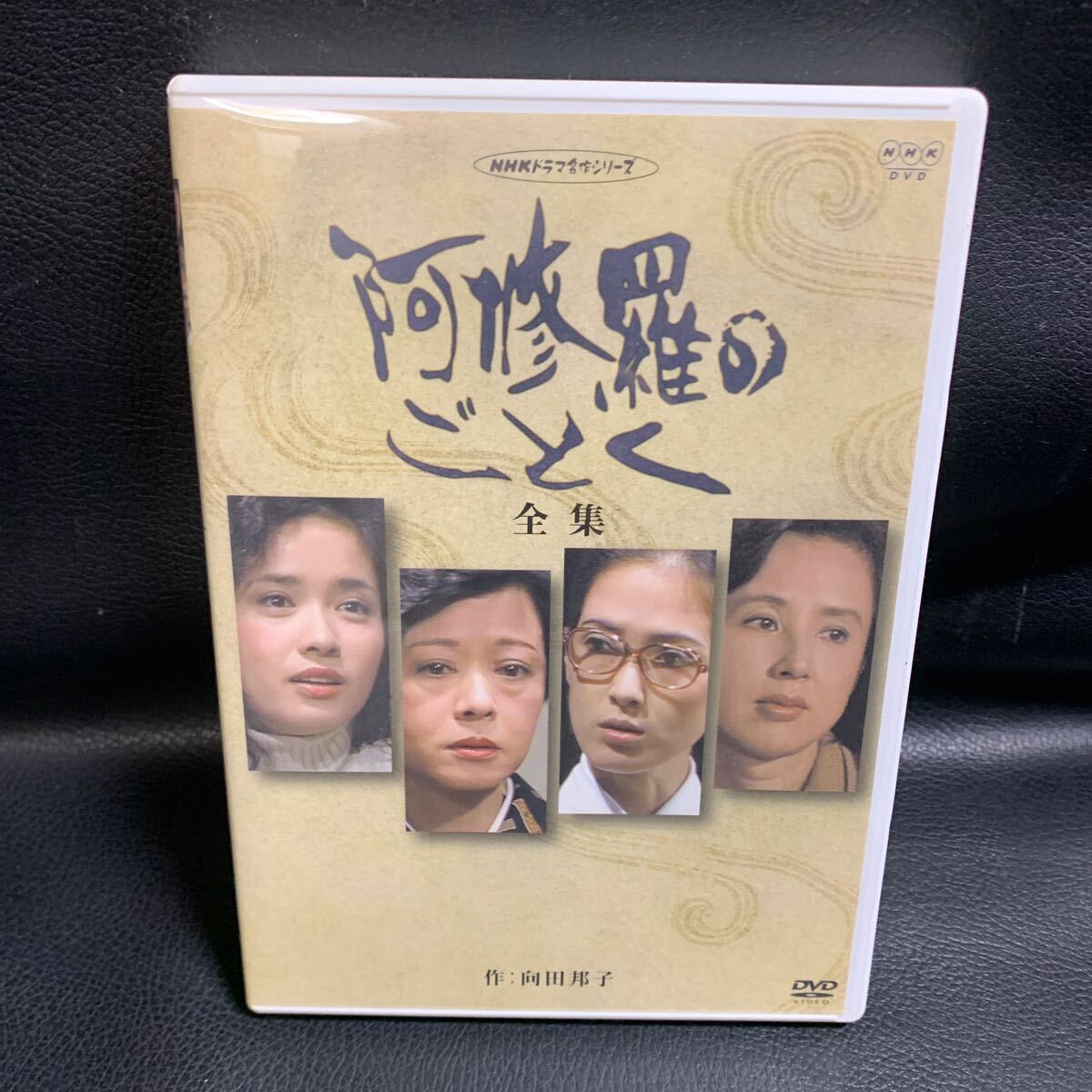 2025年最新】Yahoo!オークション -阿修羅のごとく dvdの中古品