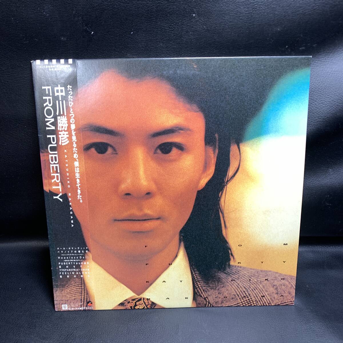 中川 勝彦「MAJI-MAGIC (+4) [2008 Remaster)」 | Warner Music