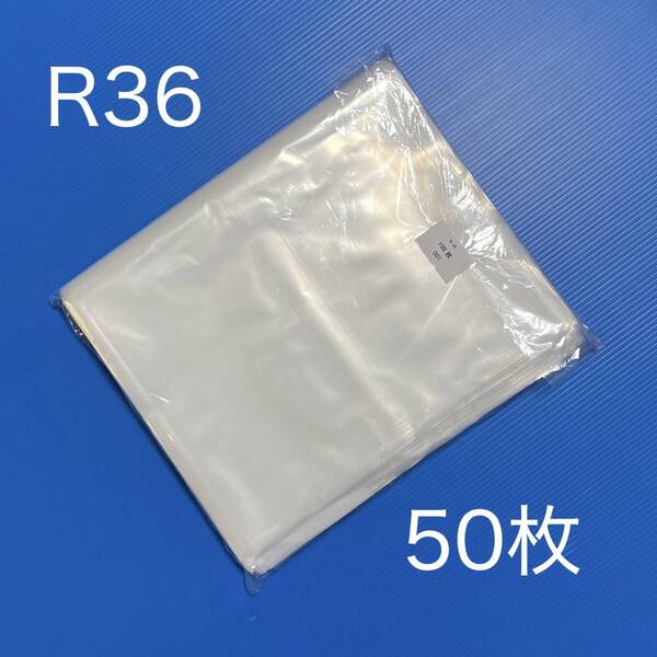観賞魚用袋 丸底袋 ビニール 袋 R36 350×600×0.07mm 50枚