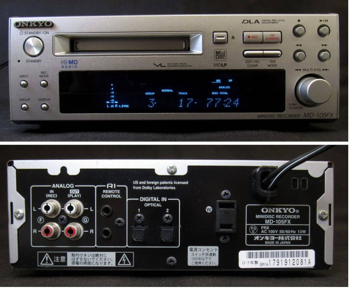 Yahoo!オークション -「オンキヨー onkyo リモコン」(MDデッキ Yahoo!オークション -「オンキヨー onkyo リモコン」(MDデッキ