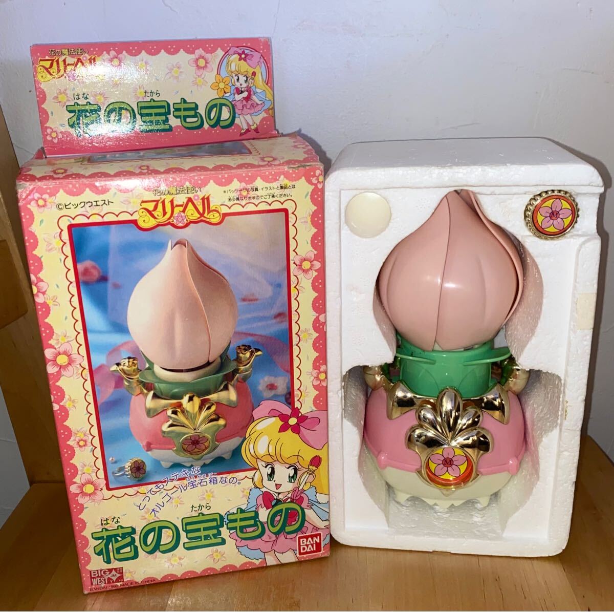 Yahoo!オークション -「花の魔法使いマリーベル」(おもちゃ Yahoo!オークション -「花の魔法使いマリーベル」(おもちゃ