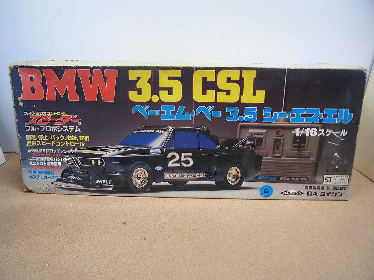 Yahoo!オークション -「bmw csl ラジコン」の落札相場・落札価格