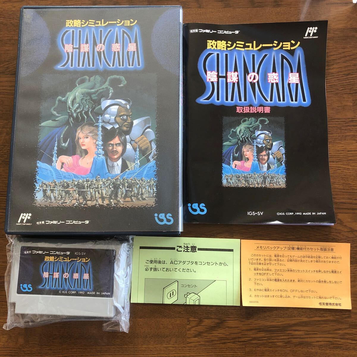 Yahoo!オークション -「ファミコン シャンカラ」(ゲーム) の落札 Yahoo!オークション -「ファミコン シャンカラ」(ゲーム) の落札