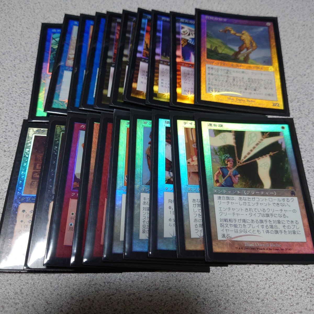 Yahoo!オークション -「mtg コモンアンコモン」(まとめ売り Yahoo!オークション -「mtg コモンアンコモン」(まとめ売り