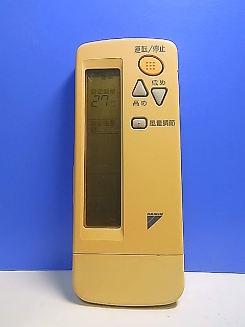 2025年最新】Yahoo!オークション -ダイキン エアコン リモコン 2025年最新】Yahoo!オークション -ダイキン エアコン リモコン