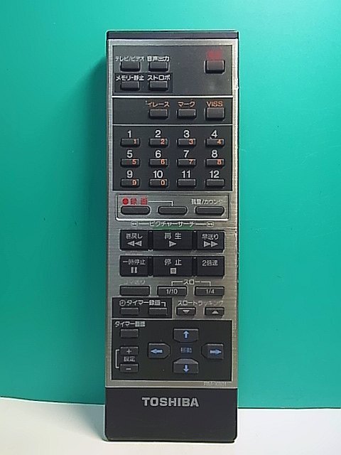 2025年最新】Yahoo!オークション -toshiba 東芝 rm(リモコン)の 2025年最新】Yahoo!オークション -toshiba 東芝 rm(リモコン)の