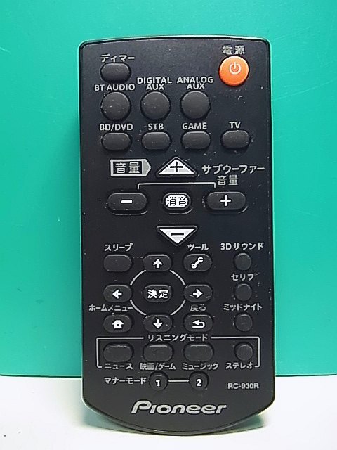2025年最新】Yahoo!オークション -パイオニア テレビ リモコンの 2025年最新】Yahoo!オークション -パイオニア テレビ リモコンの