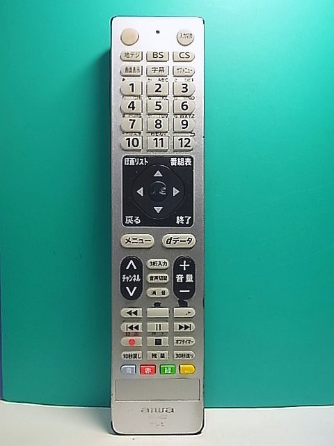 2025年最新】Yahoo!オークション -アイワリモコン(テレビ)の中古 2025年最新】Yahoo!オークション -アイワリモコン(テレビ)の中古