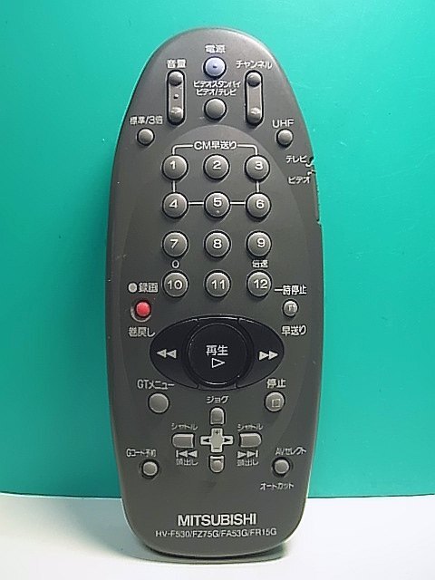 2025年最新】Yahoo!オークション -三菱 ビデオ fa(リモコン)の 2025年最新】Yahoo!オークション -三菱 ビデオ fa(リモコン)の