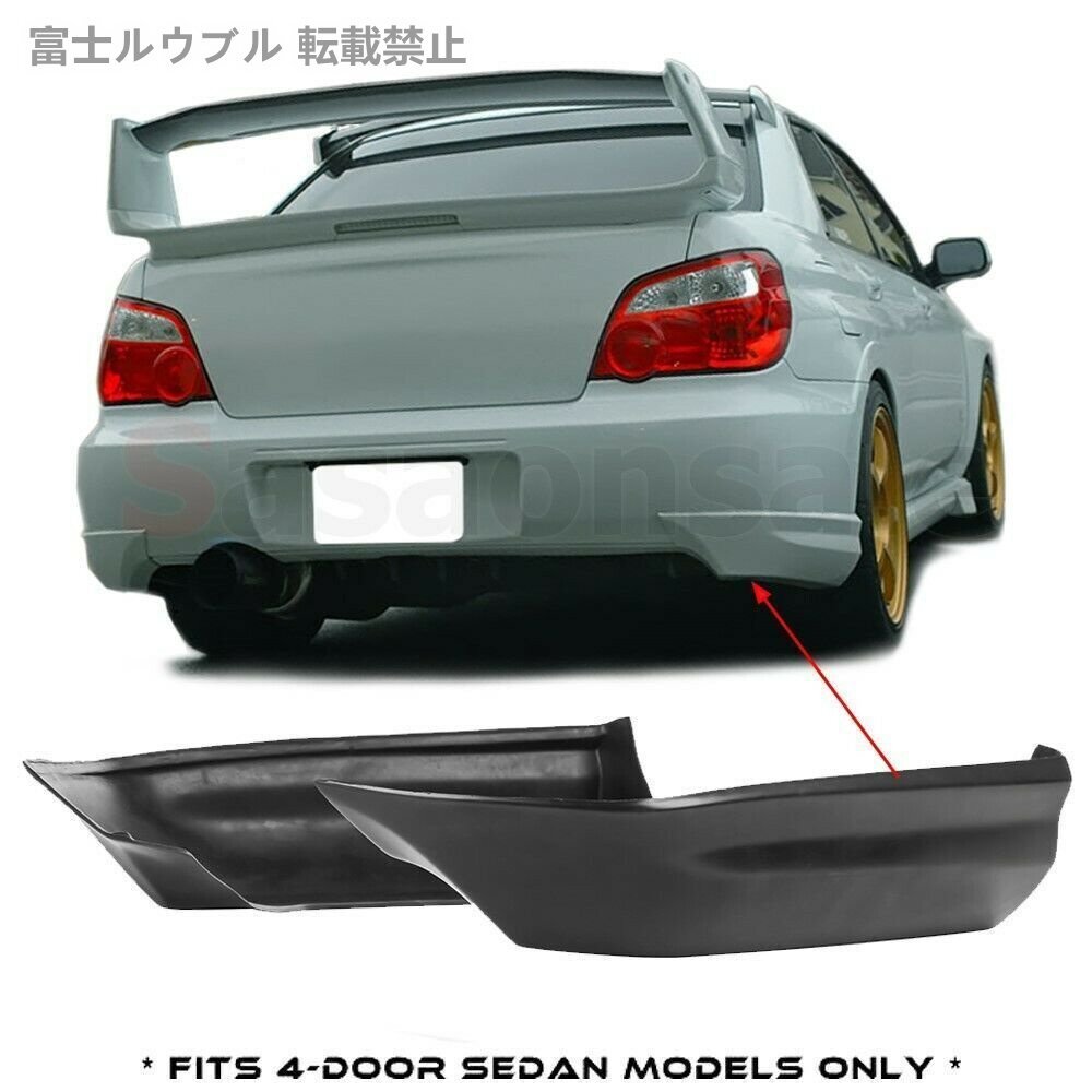 Yahoo!オークション -「インプレッサ gdb リア バンパー」の落札 Yahoo!オークション -「インプレッサ gdb リア バンパー」の落札