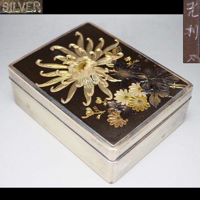 Yahoo!オークション -「銀製 煙草ケース」(金属工芸) (工芸品)の Yahoo!オークション -「銀製 煙草ケース」(金属工芸) (工芸品)の