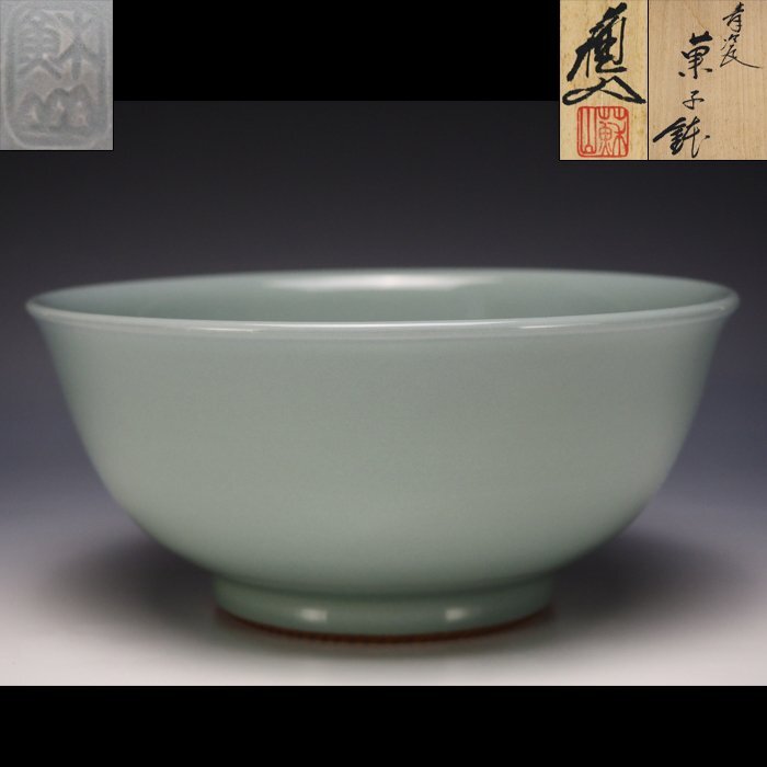 Yahoo!オークション -「諏訪蘇山 茶碗」(日本の陶磁) (陶芸)の Yahoo!オークション -「諏訪蘇山 茶碗」(日本の陶磁) (陶芸)の