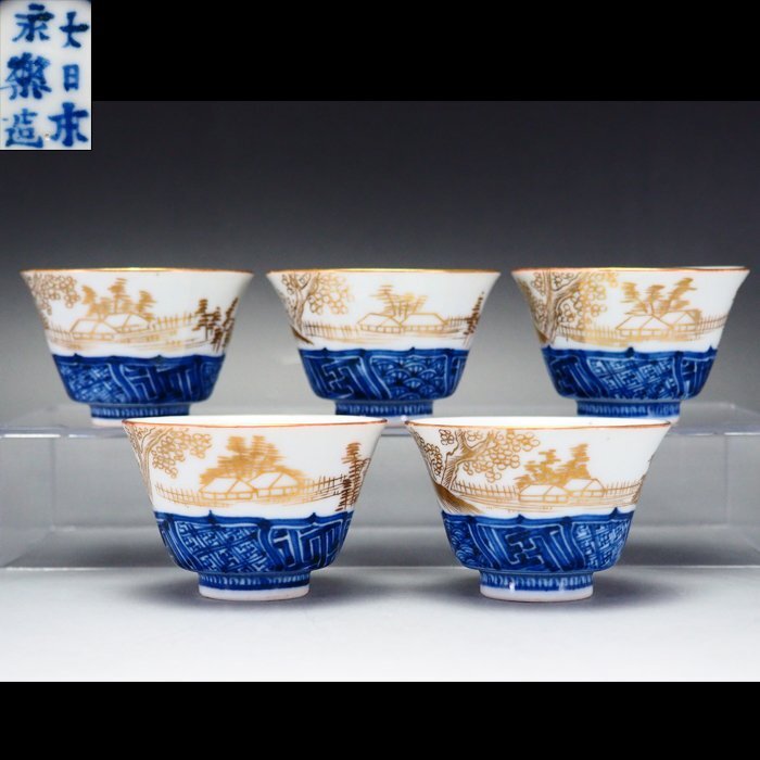 Yahoo!オークション -「三浦竹泉」(その他) (茶道具)の落札相場 Yahoo!オークション -「三浦竹泉」(その他) (茶道具)の落札相場