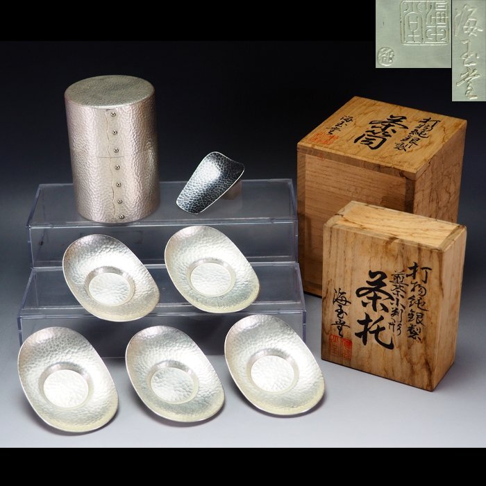 Yahoo!オークション -「純銀製 茶托」の落札相場・落札価格 Yahoo!オークション -「純銀製 茶托」の落札相場・落札価格