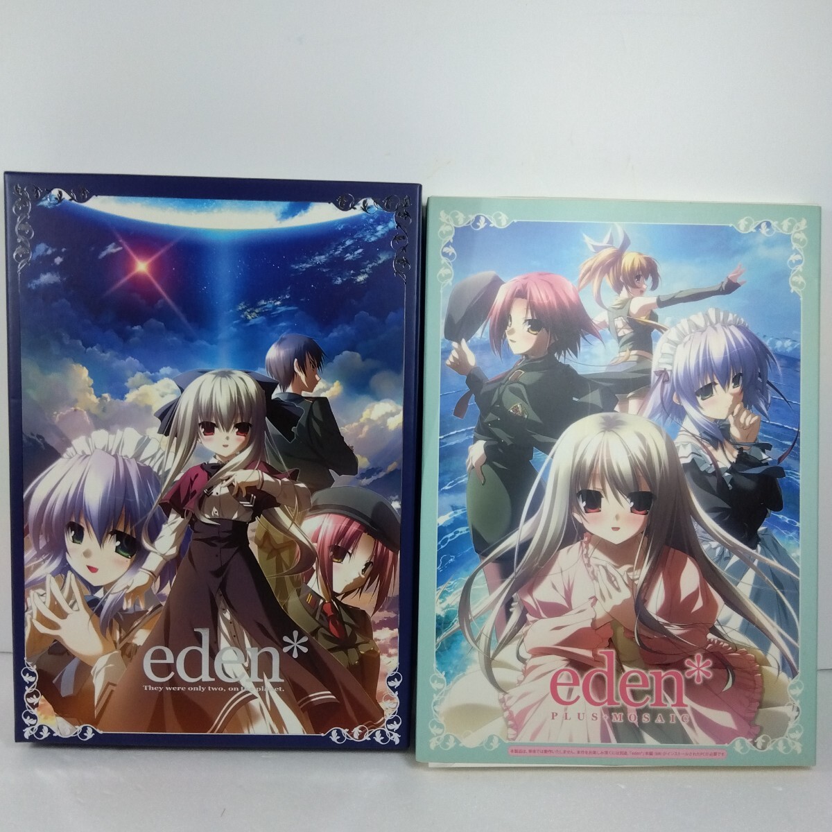 Yahoo!オークション -「eden*」(あ行) (一般)の落札相場・落札価格 Yahoo!オークション -「eden*」(あ行) (一般)の落札相場・落札価格