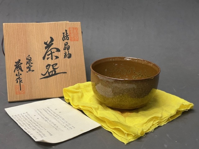 2025年最新】Yahoo!オークション -藤山(瀬戸)の中古品・新品・未