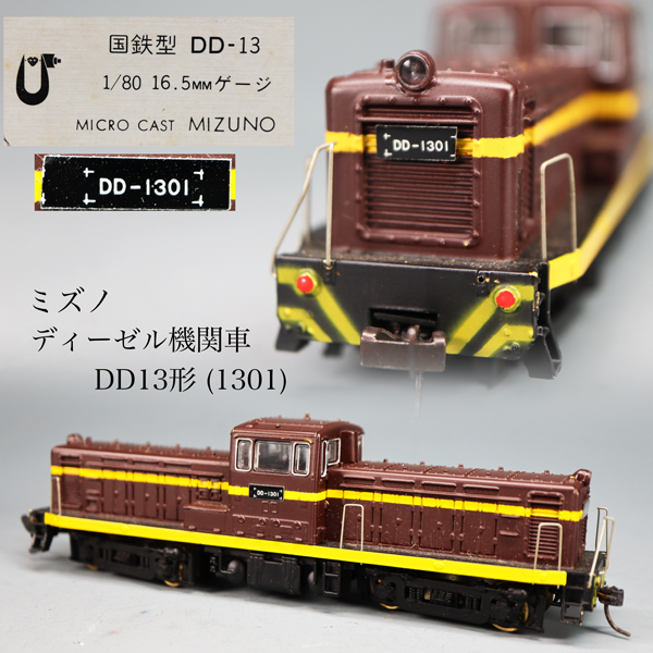 2025年最新】Yahoo!オークション -dd13 (hoゲージ)の中古品 2025年最新】Yahoo!オークション -dd13 (hoゲージ)の中古品