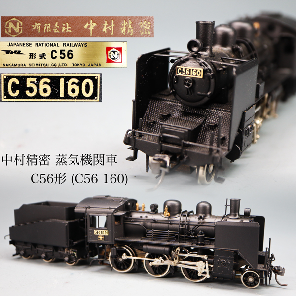 Yahoo!オークション -「c56 中村精密」の落札相場・落札価格 Yahoo!オークション -「c56 中村精密」の落札相場・落札価格