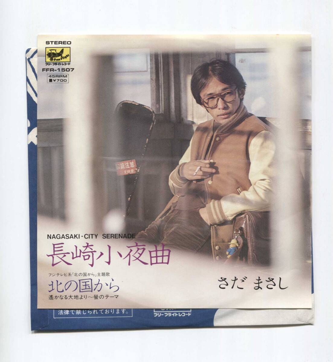 Amazon.co.jp: 映画『THE○FIRST○SLAM○DUNK』グッズ○第2弾