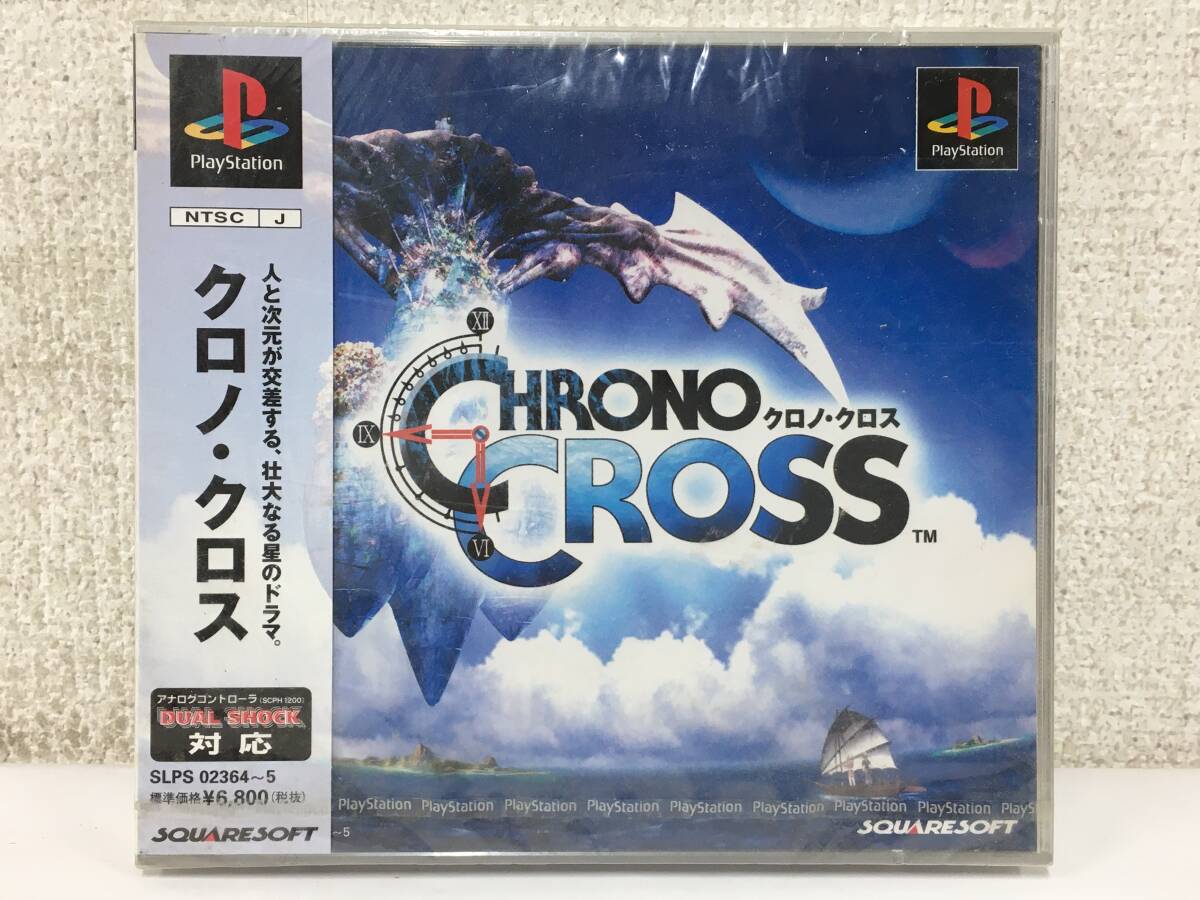 2025年最新】Yahoo!オークション -クロノクロス 未開封の中古品 2025年最新】Yahoo!オークション -クロノクロス 未開封の中古品