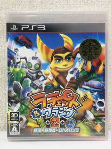 ●○カ267 未開封 PS3 プレイステーション3 ソフト ラチェット&クランク1・2・3 銀河★最強ゴージャスパック○●