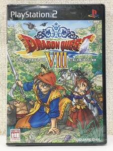 ●○カ286 未開封 PS2 プレイステーション2 ソフト DRAGON QUEST Ⅷ ドラゴンクエスト8 空と大地と呪われし姫君○●