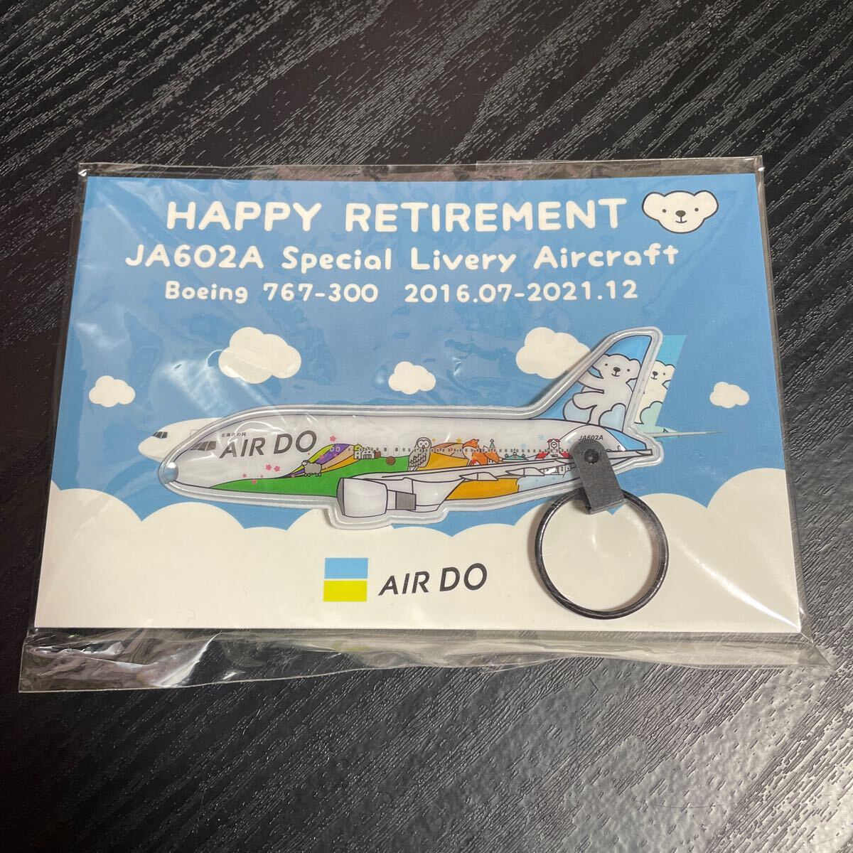 Yahoo!オークション -「ベア・ドゥ」(航空機) の落札相場・落札価格 Yahoo!オークション -「ベア・ドゥ」(航空機) の落札相場・落札価格