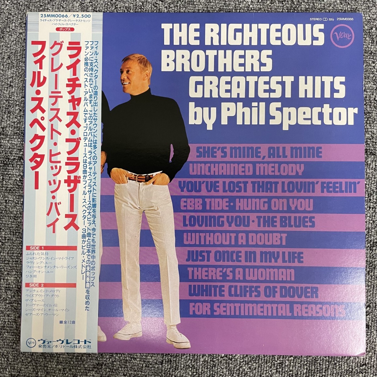 Yahoo!オークション -「フィルスペクター」(レコード) の落札