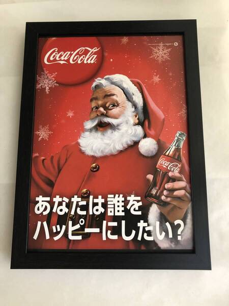 kj ★額装品★ コカコーラ サンタクロース 貴重広告 イラスト A4額入り ポスター風デザイン クリスマス
