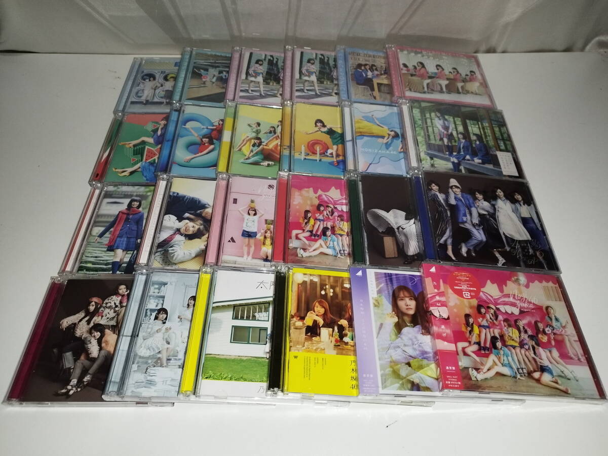 2025年最新】Yahoo!オークション -乃木坂46 cdまとめ売りの中古 2025年最新】Yahoo!オークション -乃木坂46 cdまとめ売りの中古