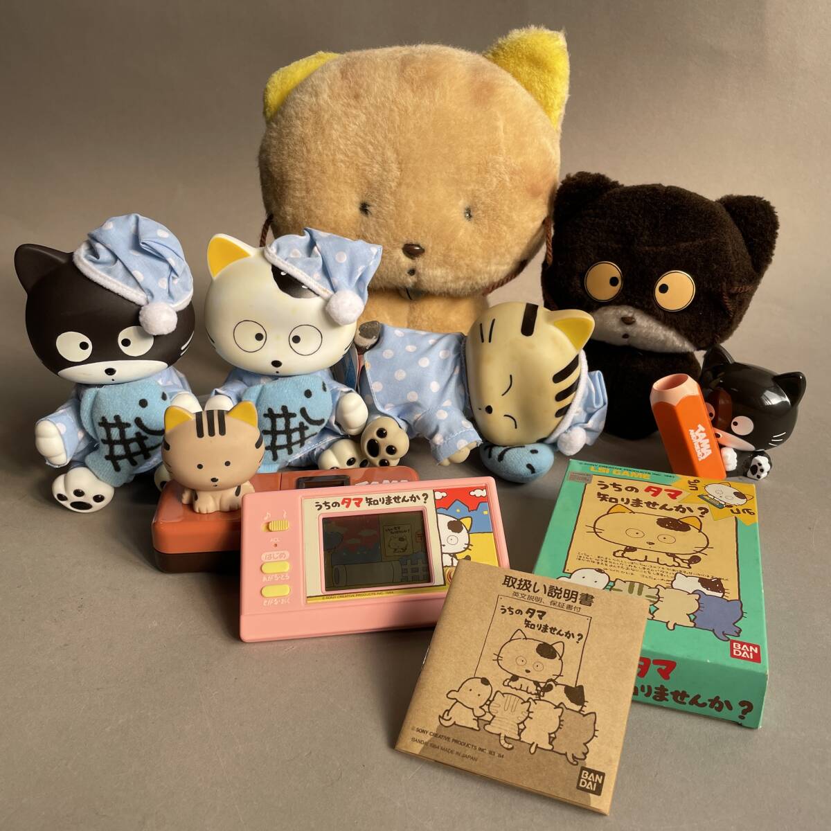 Yahoo!オークション -「タマ&フレンズ ぬいぐるみ」の落札相場 Yahoo!オークション -「タマ&フレンズ ぬいぐるみ」の落札相場