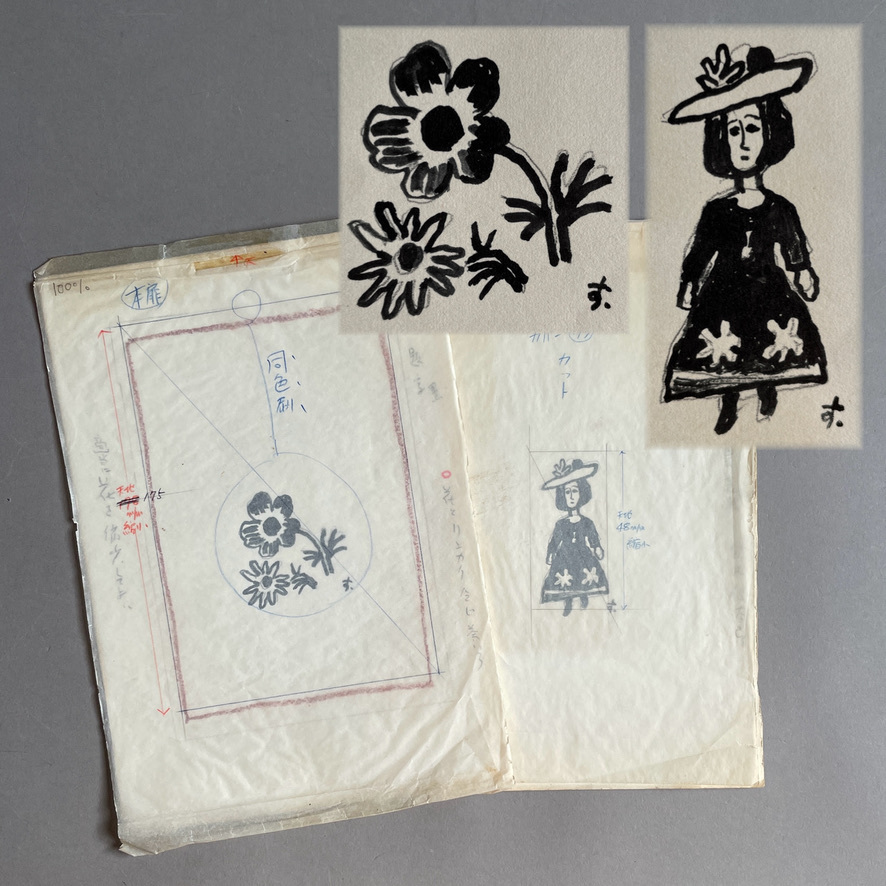 Yahoo!オークション -「鈴木信太郎」(絵画) (美術品)の落札相場 Yahoo!オークション -「鈴木信太郎」(絵画) (美術品)の落札相場