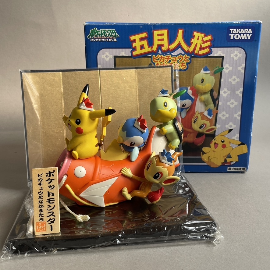 Yahoo!オークション -「ポケモン 5月人形」の落札相場・落札価格 Yahoo!オークション -「ポケモン 5月人形」の落札相場・落札価格