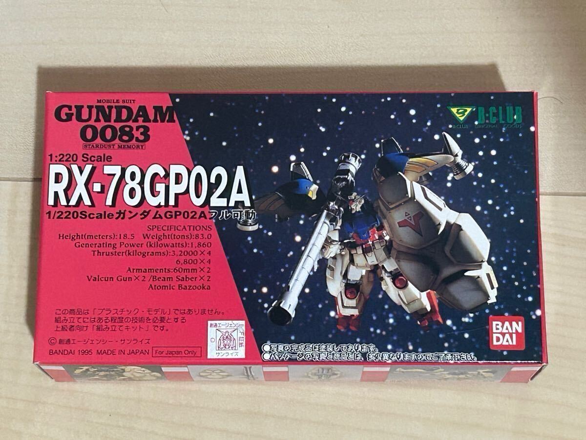 Yahoo!オークション -「ガンダム ガレージキット 1/220」の落札 Yahoo!オークション -「ガンダム ガレージキット 1/220」の落札