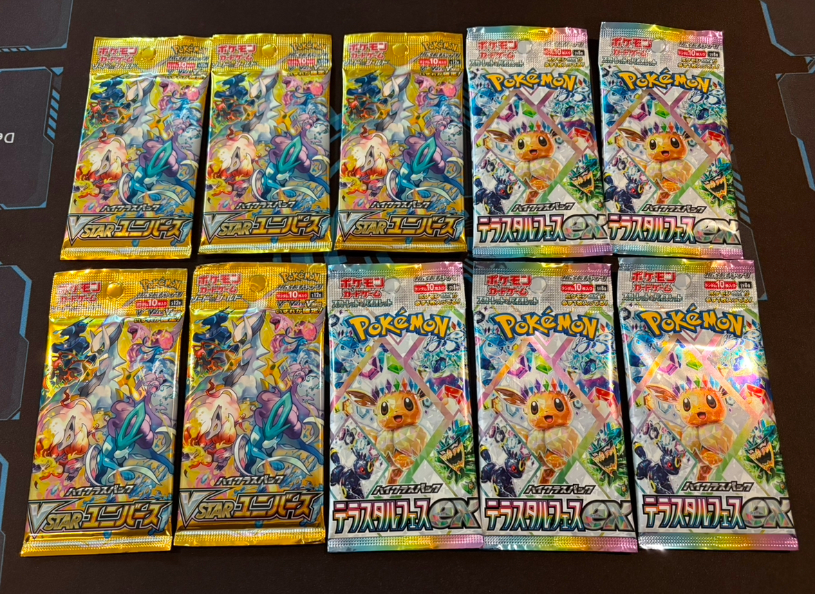 Yahoo!オークション -「ポケモンカード vstarユニバース Yahoo!オークション -「ポケモンカード vstarユニバース