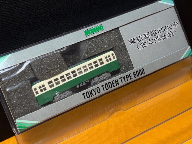 Yahoo!オークション -「東京都電 6000形」(鉄道模型) の落札相場 Yahoo!オークション -「東京都電 6000形」(鉄道模型) の落札相場