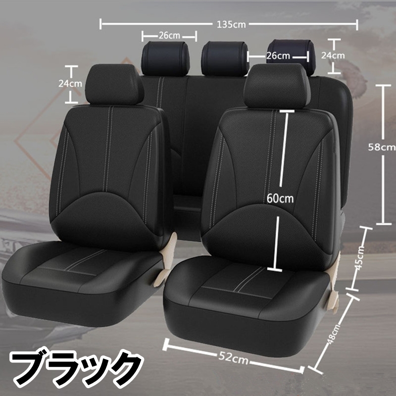 三菱 ランエボ1 CD9A シートカバー 車 レザー 運転席 助手席 後部座席 前後席セット 汎用 9色 LBLA 三菱 ランエボ1 CD9A シートカバー 車 レザー 運転席 助手席 後部座席 前後席セット 汎用 9色 LBLA