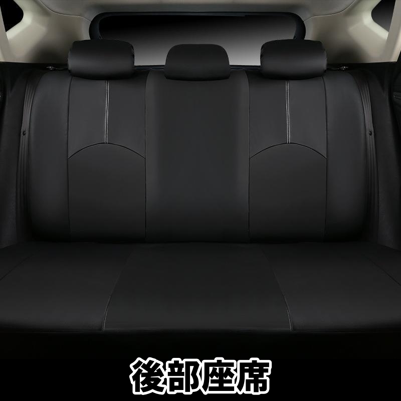 三菱 ランエボ1 CD9A シートカバー 車 レザー 運転席 助手席 後部座席 前後席セット 汎用 9色 LBLA 三菱 ランエボ1 CD9A シートカバー 車 レザー 運転席 助手席 後部座席 前後席セット 汎用 9色 LBLA