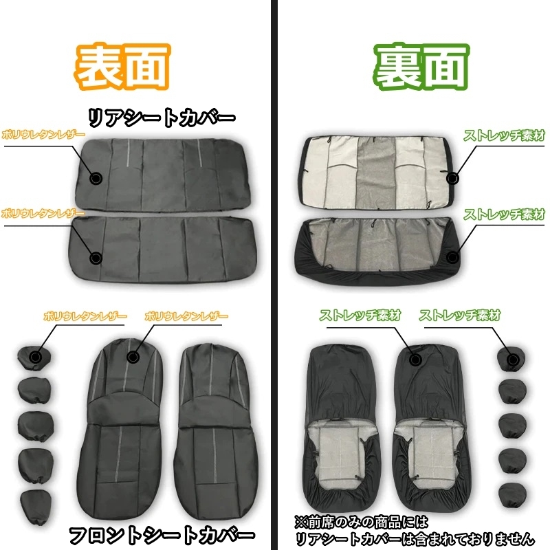 三菱 ランエボ1 CD9A シートカバー 車 レザー 運転席 助手席 後部座席 前後席セット 汎用 9色 LBLA 三菱 ランエボ1 CD9A シートカバー 車 レザー 運転席 助手席 後部座席 前後席セット 汎用 9色 LBLA