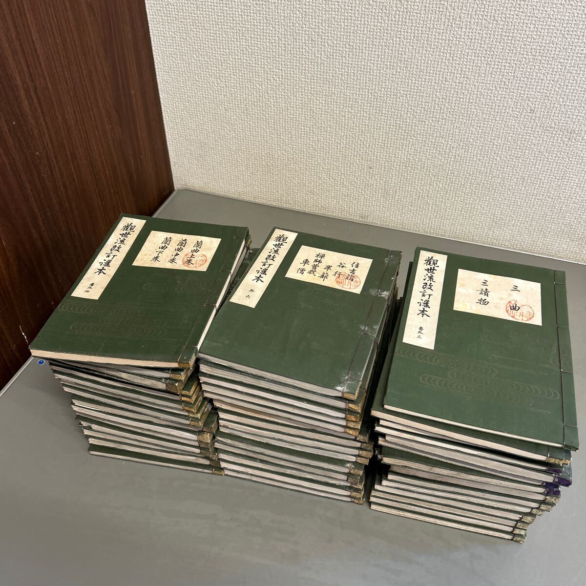 2025年最新】Yahoo!オークション -観世流改訂 謡本の中古品