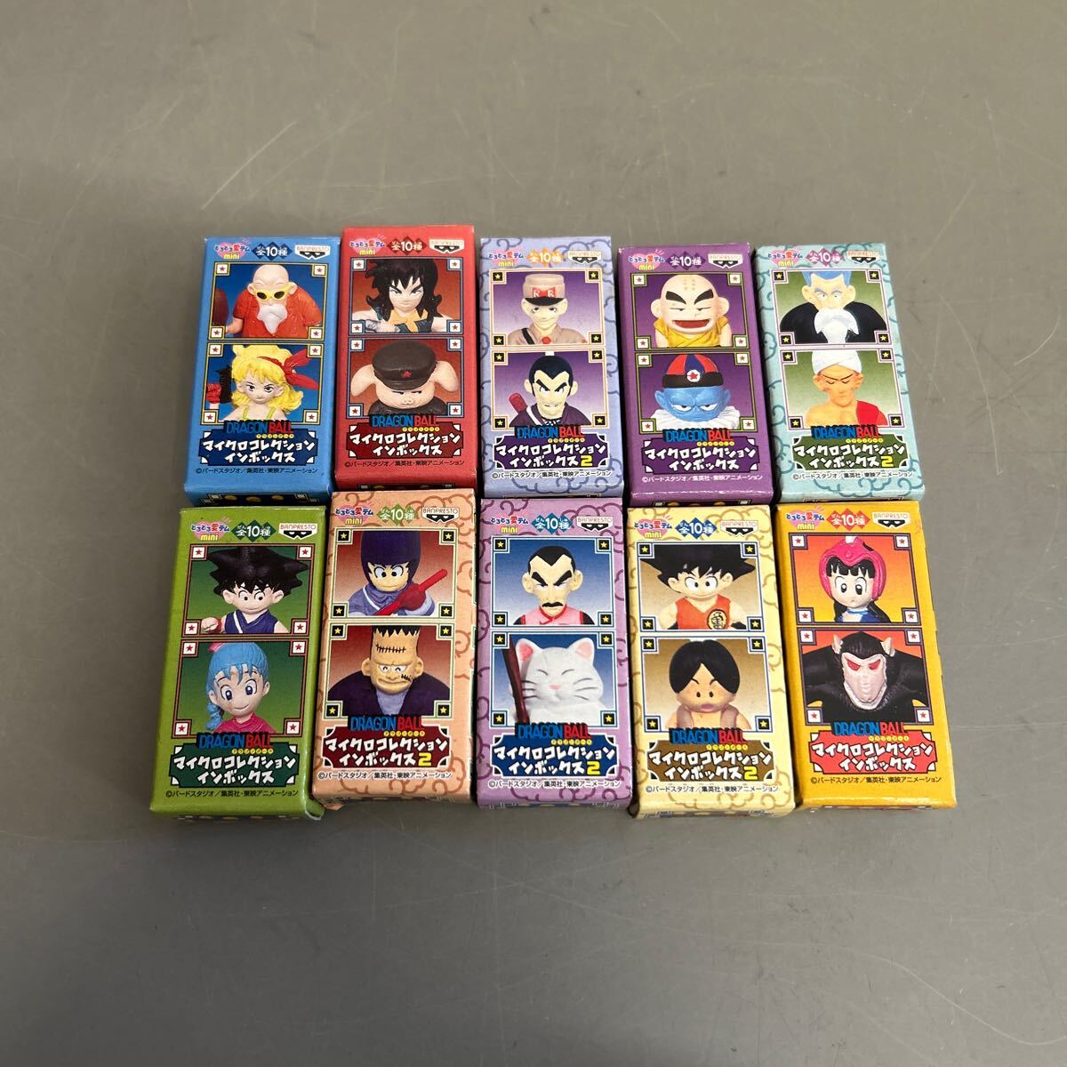Yahoo!オークション -「(マイクロ micro)」(ドラゴンボール Yahoo!オークション -「(マイクロ micro)」(ドラゴンボール