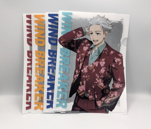 WIND BREAKER ウィンドブレーカー クリアファイル 4種類 4枚セット セブンイレブン限定