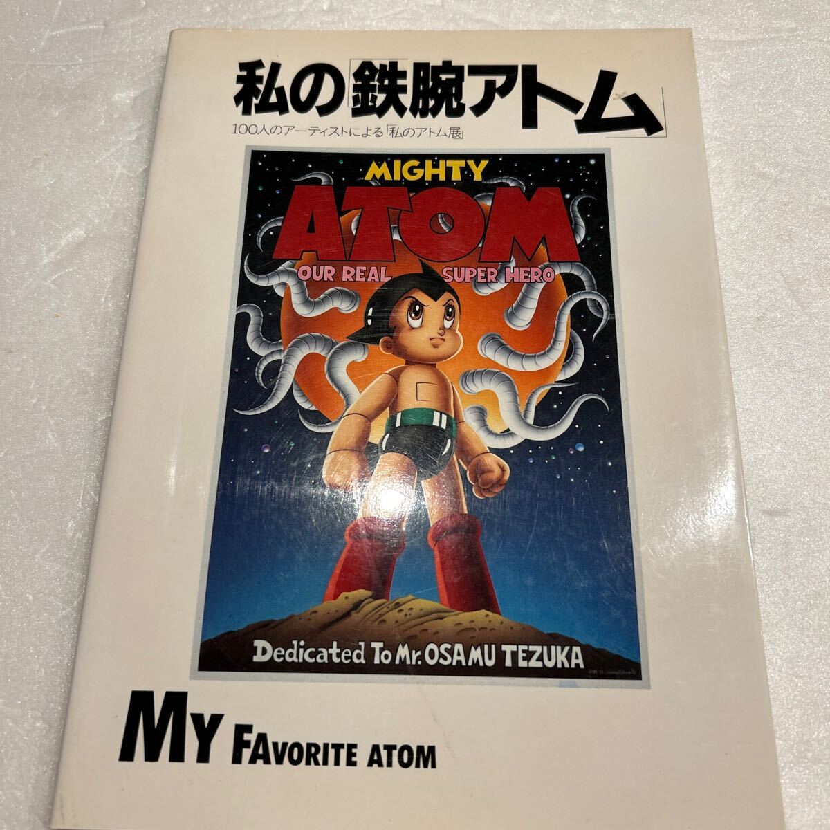 Amazon.co.jp: 愛・LOVE・デュエット―black & white画集 (1980年