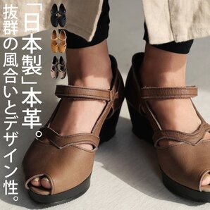 未使用新品 アンティカ*上品オープントゥ ストラップ レザー サンダル③ブラック LL 24.5~25㎝ 日本製 肌当たりの柔らかな本革