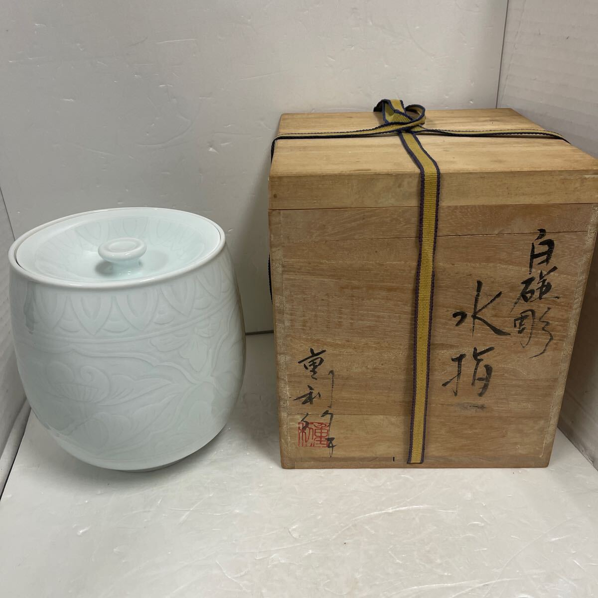 2025年最新】Yahoo!オークション -松尾重利の中古品・新品・未