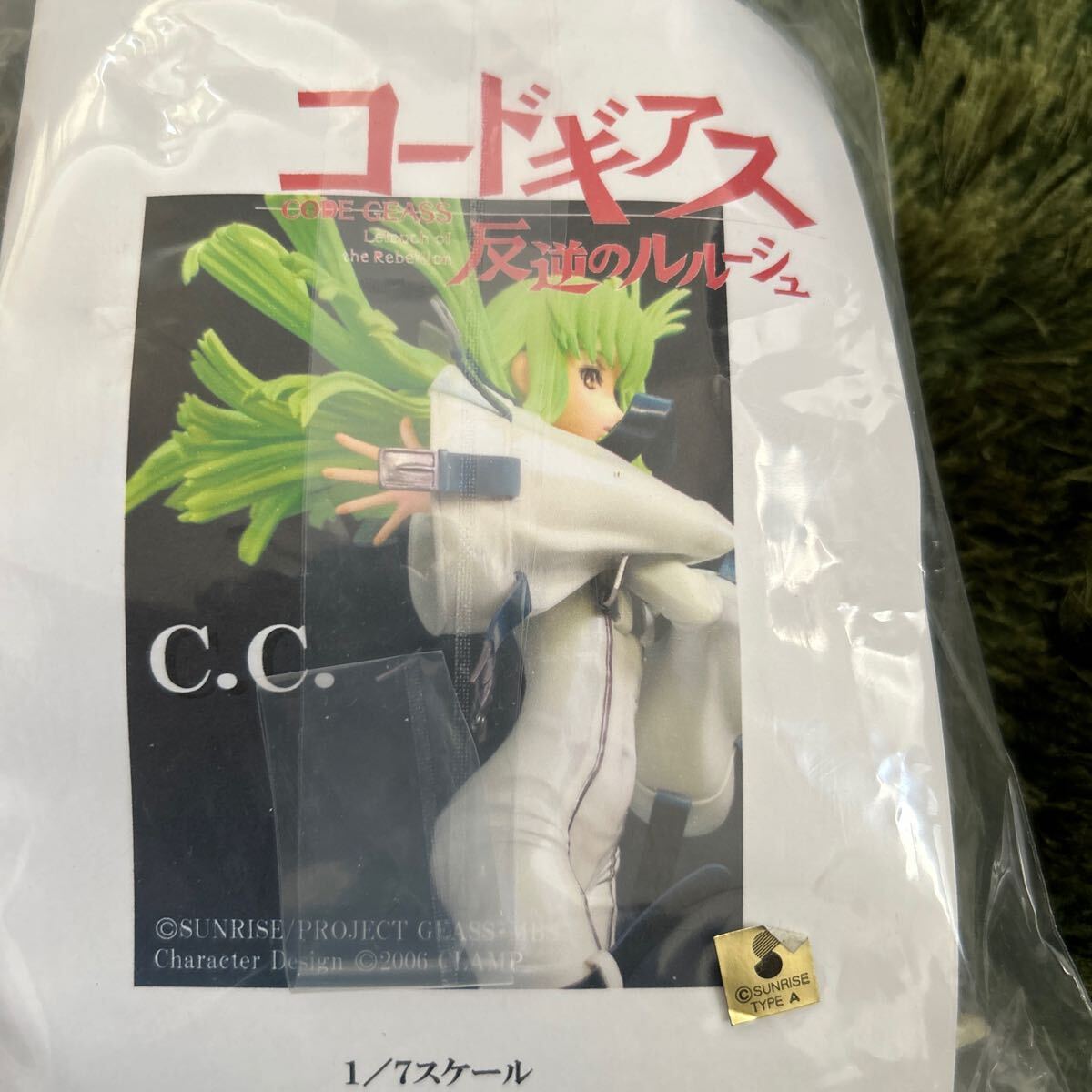 Yahoo!オークション -「c.c コードギアス ガレージキット」の Yahoo!オークション -「c.c コードギアス ガレージキット」の