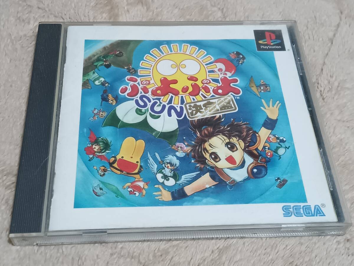 Yahoo!オークション -「ぷよぷよsun決定盤」の落札相場・落札価格 Yahoo!オークション -「ぷよぷよsun決定盤」の落札相場・落札価格