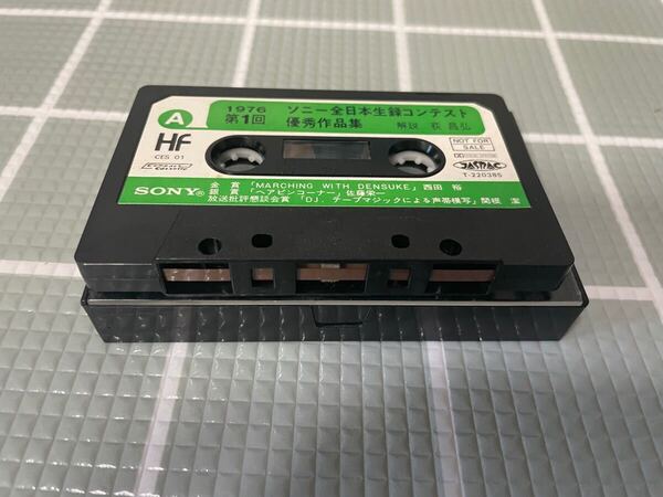 1976 ソニー 全日本生録コンテスト カセットテープ SONY 非売品