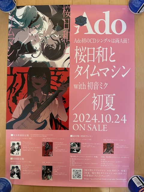 Yahoo!オークション -「初音ミク b2ポスター」の落札相場・落札価格 Yahoo!オークション -「初音ミク b2ポスター」の落札相場・落札価格