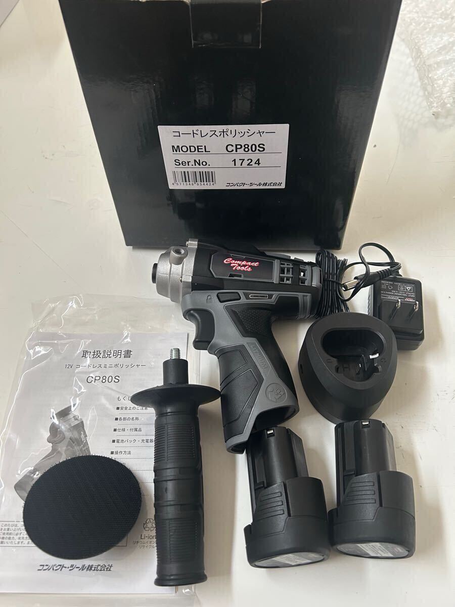 Yahoo!オークション -「compact tool」(工具、DIY用品) の落札 Yahoo!オークション -「compact tool」(工具、DIY用品) の落札
